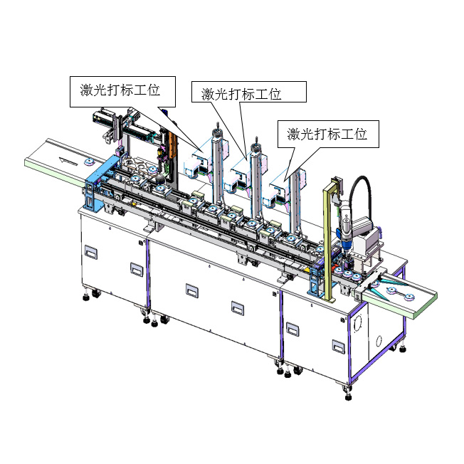 無線充電器外殼激光打標流水線